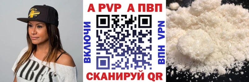 Альфа ПВП мука  где купить наркотик  Жирновск 