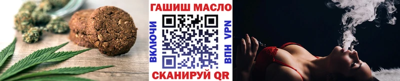 Печенье с ТГК конопля  МЕГА как войти  мориарти телеграм  наркошоп  Жирновск 