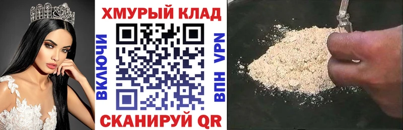 ГЕРОИН Heroin  наркотики  Жирновск 