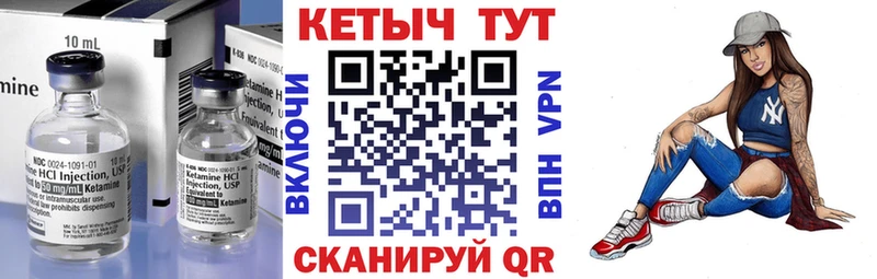 закладка  Жирновск  блэк спрут маркетплейс  Кетамин ketamine 