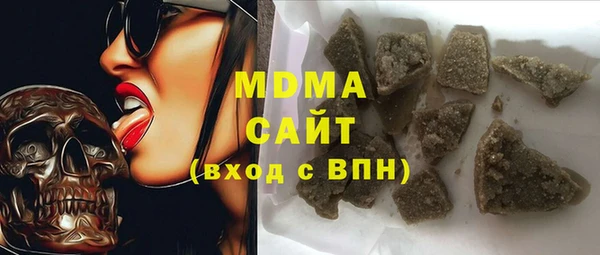 MDMA Premium VHQ Алексин