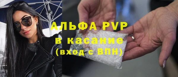 MDMA Premium VHQ Алексин