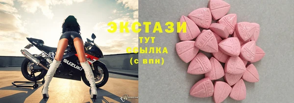 бутират Алзамай