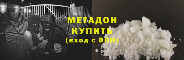 MDMA Premium VHQ Алексин