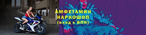 бутират Алзамай