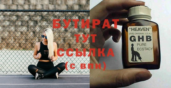 бутират Алзамай