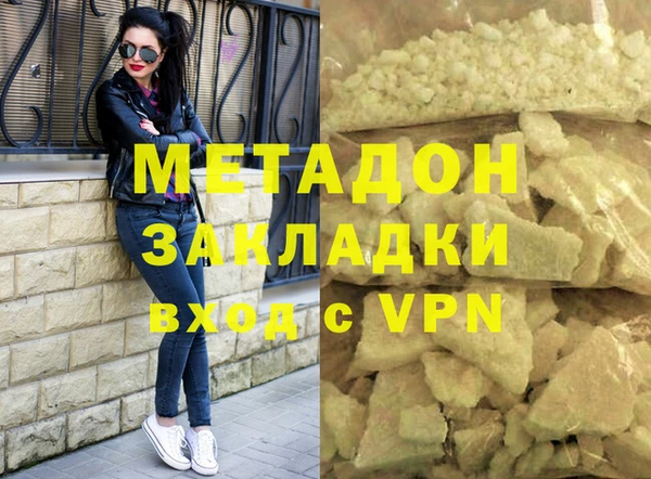 MDMA Premium VHQ Алексин