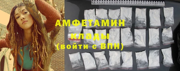 MDMA Premium VHQ Алексин