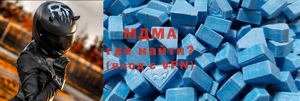 MDMA Premium VHQ Алексин