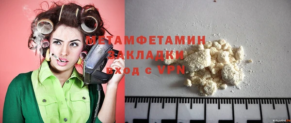 mdma Рославль