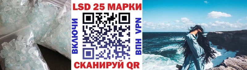 гидра ТОР  Жирновск  ЛСД экстази кислота  купить наркотик 