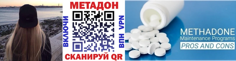 ссылка на мегу сайт Жирновск Метадон мёд