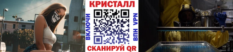 Метамфетамин кристалл  где можно купить наркотик  Жирновск 