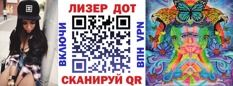 Наркотические марки 1500мкг  Жирновск 